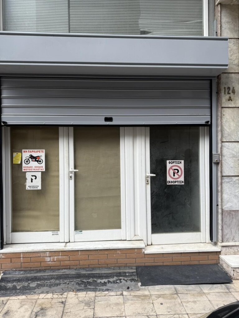 Ασφαλής αποθήκευση επίπλων με ελεγχόμενη πρόσβαση στον Πειραιά